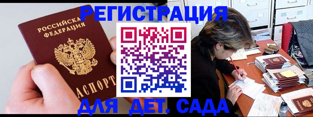 пропишу в квартире в Жукове